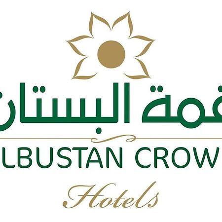 Al Bustan Crown Hotel 2 Arar Dış mekan fotoğraf