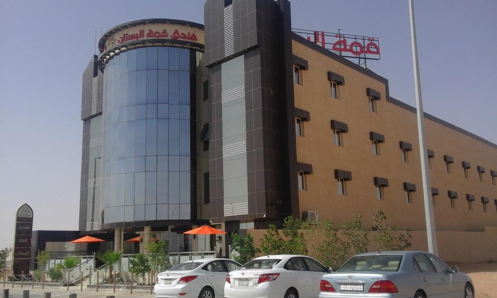 Al Bustan Crown Hotel 2 Arar Dış mekan fotoğraf