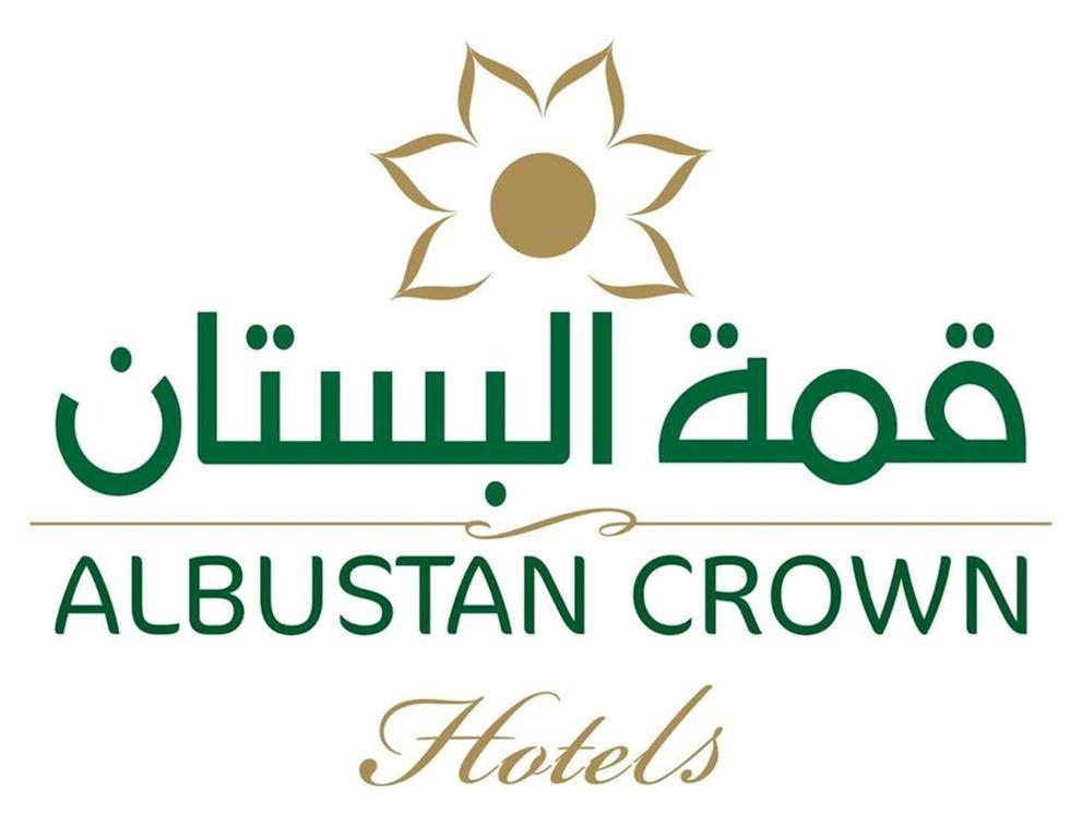 Al Bustan Crown Hotel 2 Arar Dış mekan fotoğraf